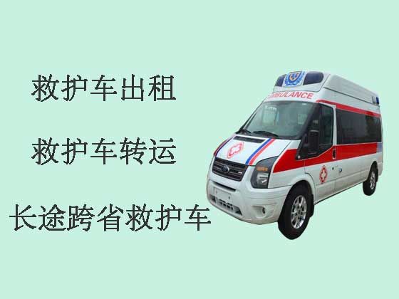 徐州120长途跨省救护车出租转运病人